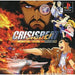 Bandai Entertainment Crisis Beat Sony Playstation Ps One - Used Japan Figure 4902425603445