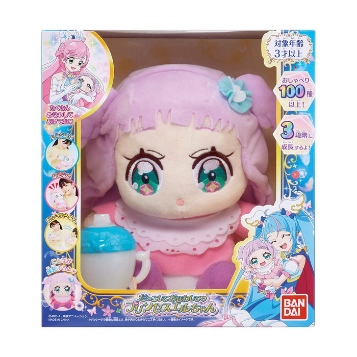 Bandai: Sky Precure El-Chan Halte mich fest, Prinzessin