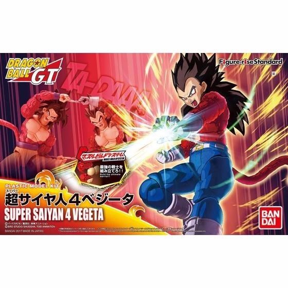 Dragon Ball GT Super Saiyan 4 SS4 Vegeta 6 Model Action Figure