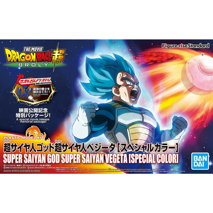 Bandai Figure-rise Standard Super Saiyan God Super Saiyan Vegeta Special Color - Japan Figure