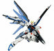 Bandai Freedom Gundam Hgce 1/144 Gunpla Model Kit - Japan Figure