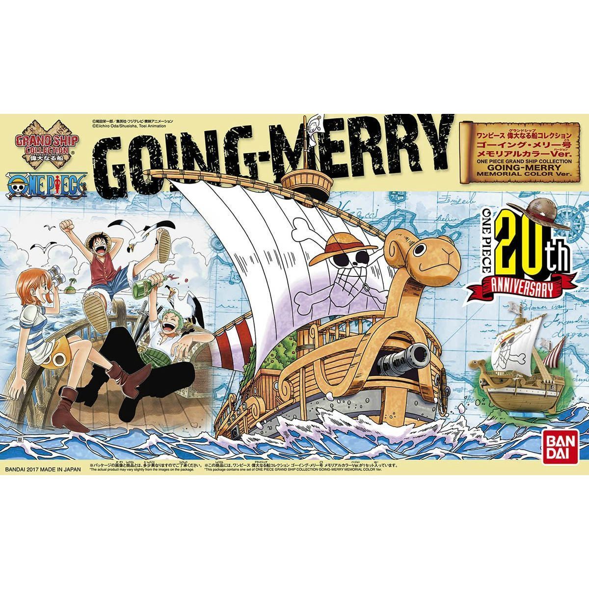 Bandai Original ONE PIECE Anime Model GRAND SHIP COLLECTION GOING MERRY  Action Figure Assembly Model Toys Gifts for Children