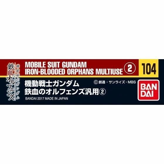 Bandai Gundam Decal No.104 Mobile Suit Gundam Iron-blooded Orphans Multiuse 2