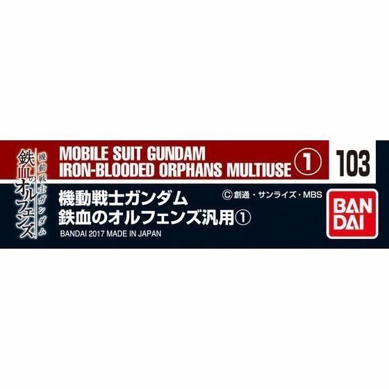 Bandai Gundam Decal No.103 Mobile Suit Gundam Iron-blooded Orphans Multiuse 1