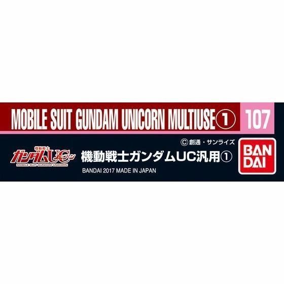 Bandai Gundam Decal No.107 Mobile Suit Gundam Licorne Multiuse 1 F/s