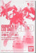 Bandai Gunpla Led Unit Red 2 Pcs Set Model Kit - Japan Figure