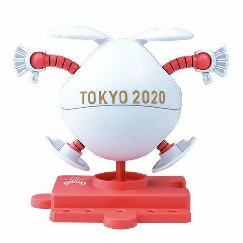 Bandai Haropla Halo Tokio 2020 Paralympisches Emblem