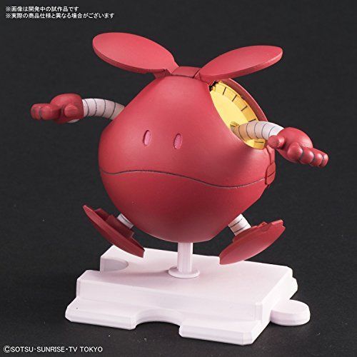Bandai Haropla Haro Diva Red Plastic Model Kit Gundam Build Divers
