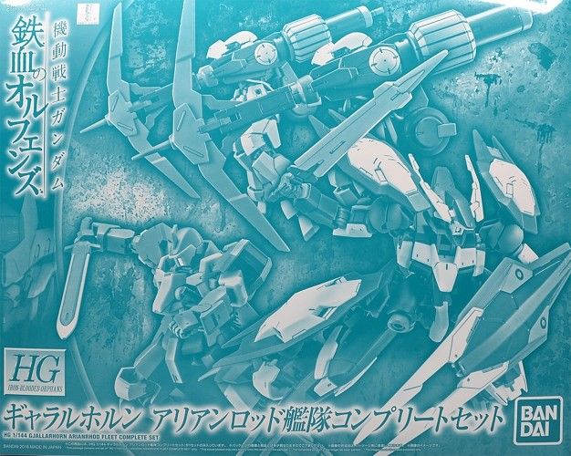 Bandai Hg 1/144 Gjallarhorn Arianrhod Fleet Complete Set Model Kit Gundam Ibo - Japan Figure