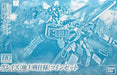 Bandai Hg 1/144 Graze Ground Type Twin Set Model Kit Gundam Iron-blooded Orphans - Japan Figure