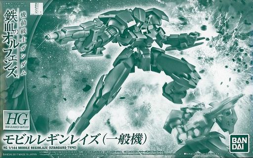 Bandai Hg 1/144 Mobile Reginlaze Standard Type Model Kit Gundam Ibo F/s - Japan Figure