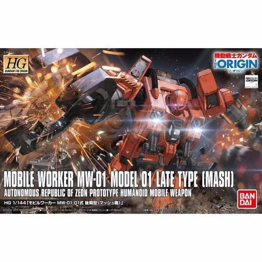 Bandai Hg 1/144 Mobile Worker Mw-01 Late Type Mash Model Kit Gundam The Origin - Japan Figure