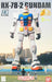 Bandai Hg 1/144 Rx-78-2 Gundam Ver G30th Green Gundam Project Plastic Model Kit - Japan Figure