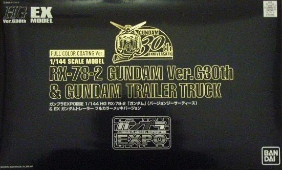 Bandai Hg 1/144 Rx-78-2 Gundam Ver G30th & Trailer Truck Plastic Model Kit