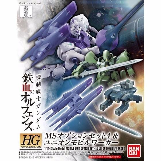 Bandai Hg 1/144 Ms Option Set 4 &amp; Union Mobile Worker Model Kit Gundam Ibo