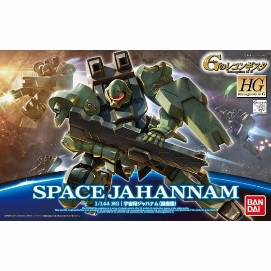 Bandai Hg 1/144 Space Jahannam Mass Production Model Kit Reconguista In G