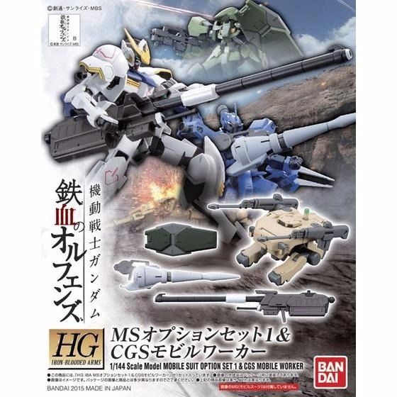 Bandai Hg Iba 1/144 Ms Option Set 1 & Cgs Mobile Worker Model Kit Gundam Ibo - Japan Figure