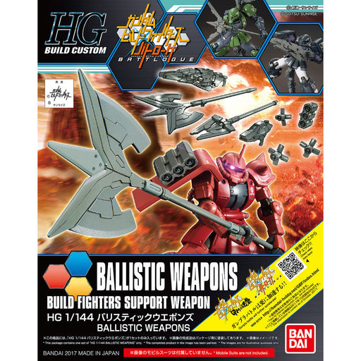 Bandai Hgbc 1/144 Ballistic Weapons Model Kit Gundam Build Fighters Japan - Japan Figure