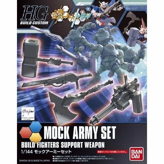 Bandai Hgbc 1/144 Mock Army Set Model Kit Gundam Build Fighters - Japan Figure