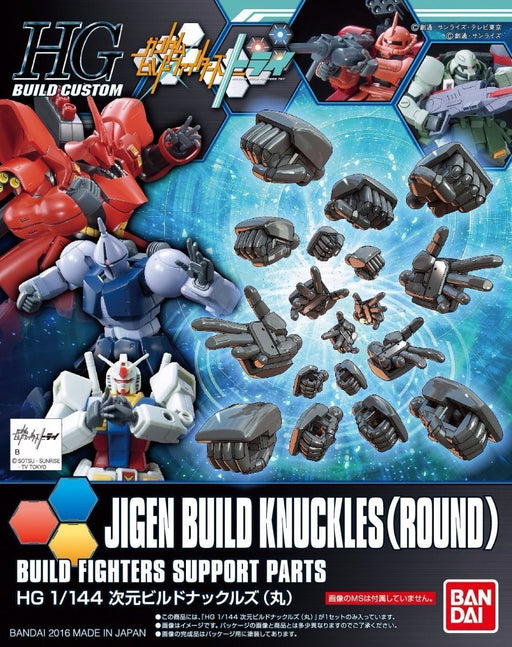 Bandai Hgbc Jigen Build Knuckles Round Model Kit Gundam Build Fighters - Japan Figure