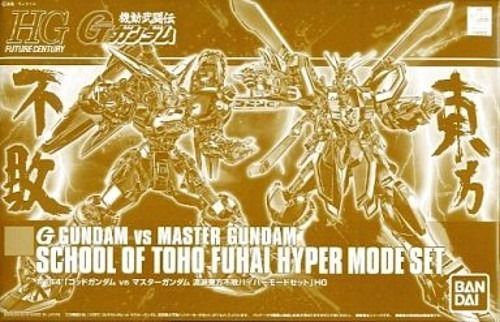 Bandai Hgfc 1/144 God Gundam Vs Master Gundam Hyper Mode Set Plastic M