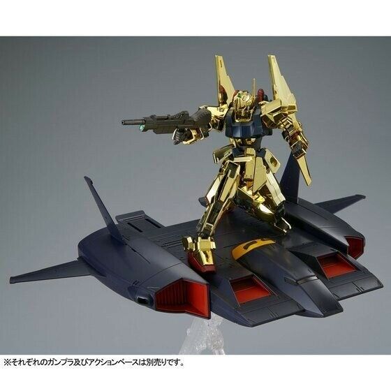 Bandai Hguc 1/144 Do-dai Kai Aeug Kit de modèle de système de vol secondaire Z Gundam