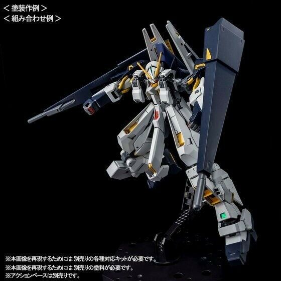 Bandai Hguc 1/144 Gundam Tr-1 Hazel Custom &amp; Erweiterungsteile für Tr-6 Modellbausatz