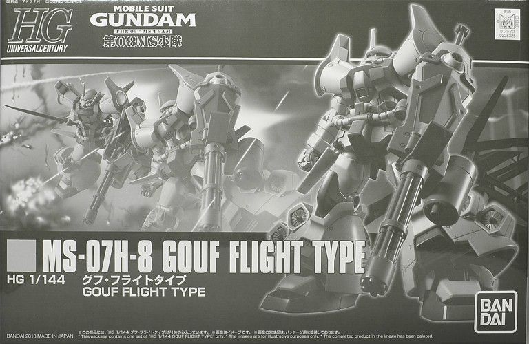 Bandai Hguc 1/144 Ms-07h-8 Gouf Flight Type Model Kit Gundam The 08th Ms Team - Japan Figure