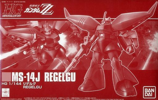 Bandai Hguc 1/144 Ms-14j Regelgu Plastic Model Kit Gundam Zz - Japan Figure