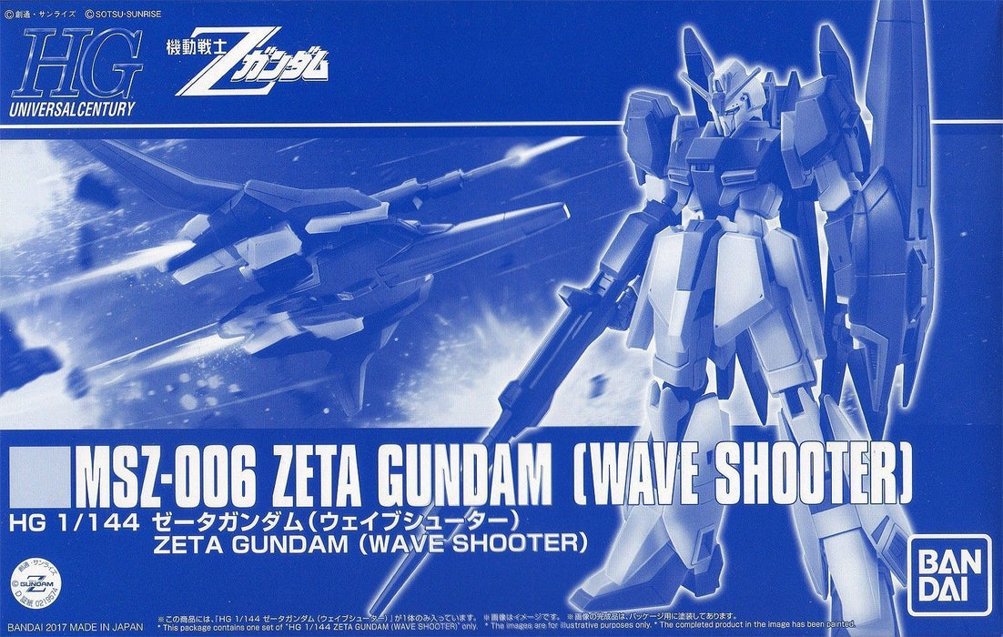 Bandai Hguc 1/144 Msz-006 Zeta Gundam Wave Shooter Model Kit Z Gundam Msv - Japan Figure
