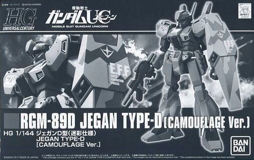 Bandai Hguc 1/144 Rgm-89d Jegan Type-d Camouflage Model Kit Gundam Uc Japan - Japan Figure
