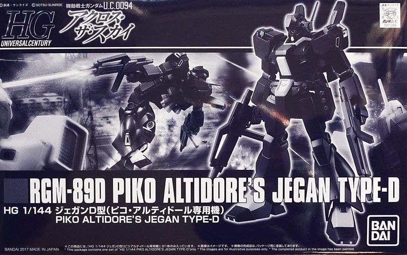 Bandai Hguc 1/144 Rgm-89d Piko Altidore's Jegan Type-d Model Kit Gundam - Japan Figure