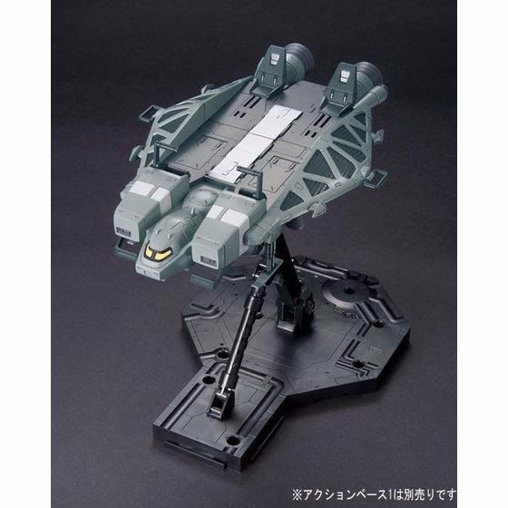 Bandai Hguc 1/144 Type89 Base Jabber Plastic Model Kit Mobile Suit Gundam Uc