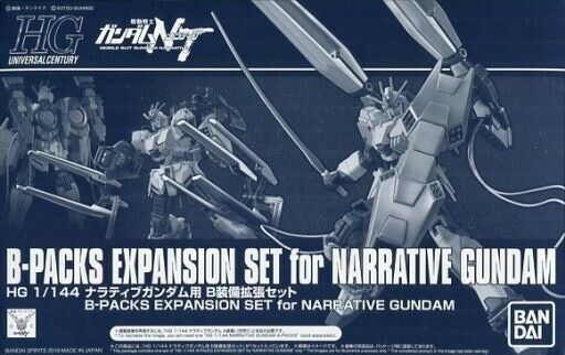 Kit d'extension Bandai Hguc 1/144 B-pack pour kit de modèle narratif Gundam