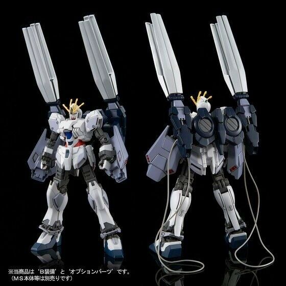 Kit d'extension Bandai Hguc 1/144 B-pack pour kit de modèle narratif Gundam