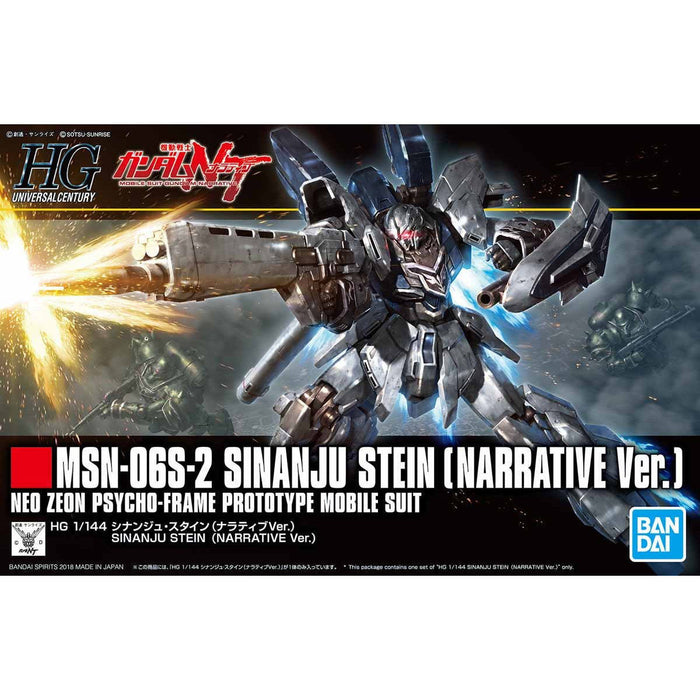 Bandai Hguc 1/144 Msn-06s-2 Sinanju Stein Narrative Ver Model Kit Gundam Nt