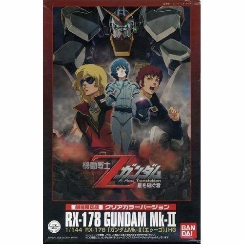 Bandai Hguc 1/144 Rx-178 Gundam Mk-ii A.e.u.g. Clear Color Ver Plastic Model Kit
