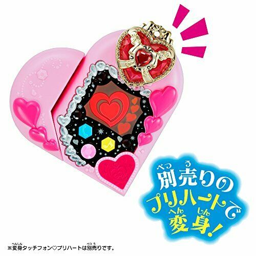 Bandai Hugtto ! Precure Cure Masheri &amp; Cure Amur Make-up Ensemble de cristaux Mirai
