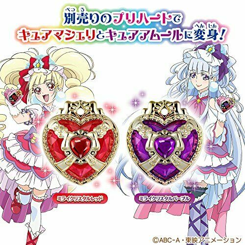 Bandai Hugtto! Precure Cure Masheri &amp; Cure Amur Make-up Mirai Crystal Set
