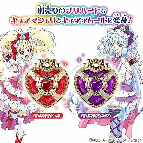 Bandai Hugtto ! Precure Cure Masheri &amp; Cure Amur Make-up Ensemble de cristaux Mirai