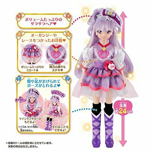 Bandai Hugtto! Precure Pretty Cure Style Cure Amur Doll Figure