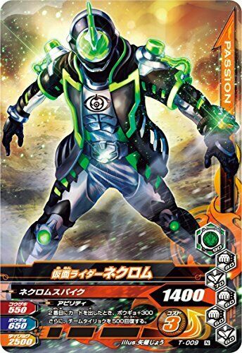 Bandai Kamen Masked Rider Ghost Dx Grimm Sanzo Himiko Ghost Eyecon Set
