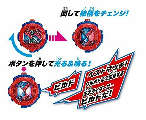 Bandai Kamen Masked Rider Zi-o Dx Build Ride Watch