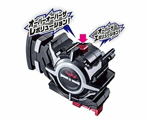 Bandai Kamen Rider Build Dx Evol Trigger
