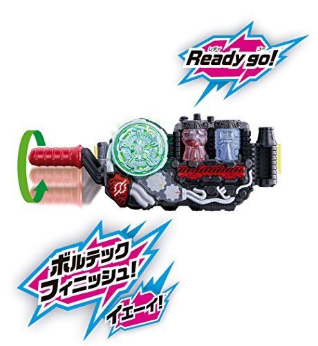 Bandai Kamen Rider Building Transformation Belt Dx Build Driver