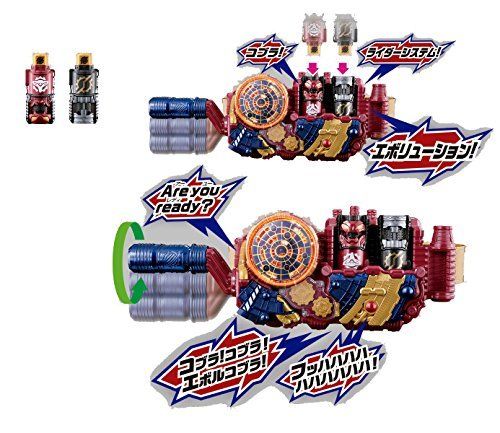 Bandai Kamen Rider Building Transformation Belt Dx Eborval Driver