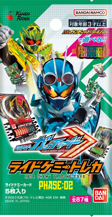 Bandai Kamen Rider 20-Pack Trading Cards Gatchard Ride Chemie Phase 02 Box Set