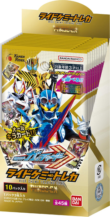 Bandai Kamen Rider Gatchard 10 Pack Trading Card Box - Phase Ex Edition
