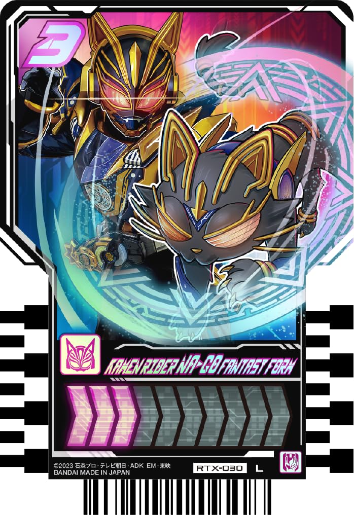 Bandai Kamen Rider Gatchard 10 Pack Trading Card Box - Phase Ex Edition- Japan Figure Store - #1 Bring To You The Best Japanese Goods