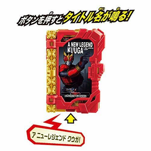 Bandai Kamen Rider Sabre Dx Annu Legend Kuuga Wonder Ride Book Voice Play